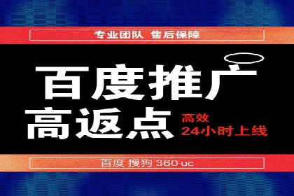 360信息流广告：快消品行业营销实战