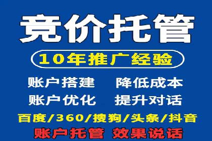 竞价广告与网络推广：如何实现精准营销