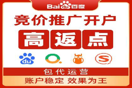某企业SEM竞价员如何通过创意优化提升广告效果